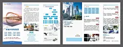 二折页 【酷图网】二折页,书封,企业二折页,企业三折页,企业折页,公司折页,教育折页,三折页,集团,企业传单,宣传单,财税,会计,名片,高端,高档,简约,