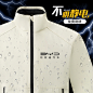 防静电冲锋衣工作服男装定制印logo汽修4S店工厂员工防水外套秋冬