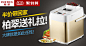 钻展 banner