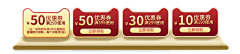 伝洛采集到淘宝