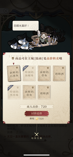 七星连猪a采集到女性向游戏参考
