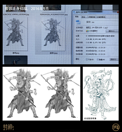 chaoschaoschaos采集到封神美术