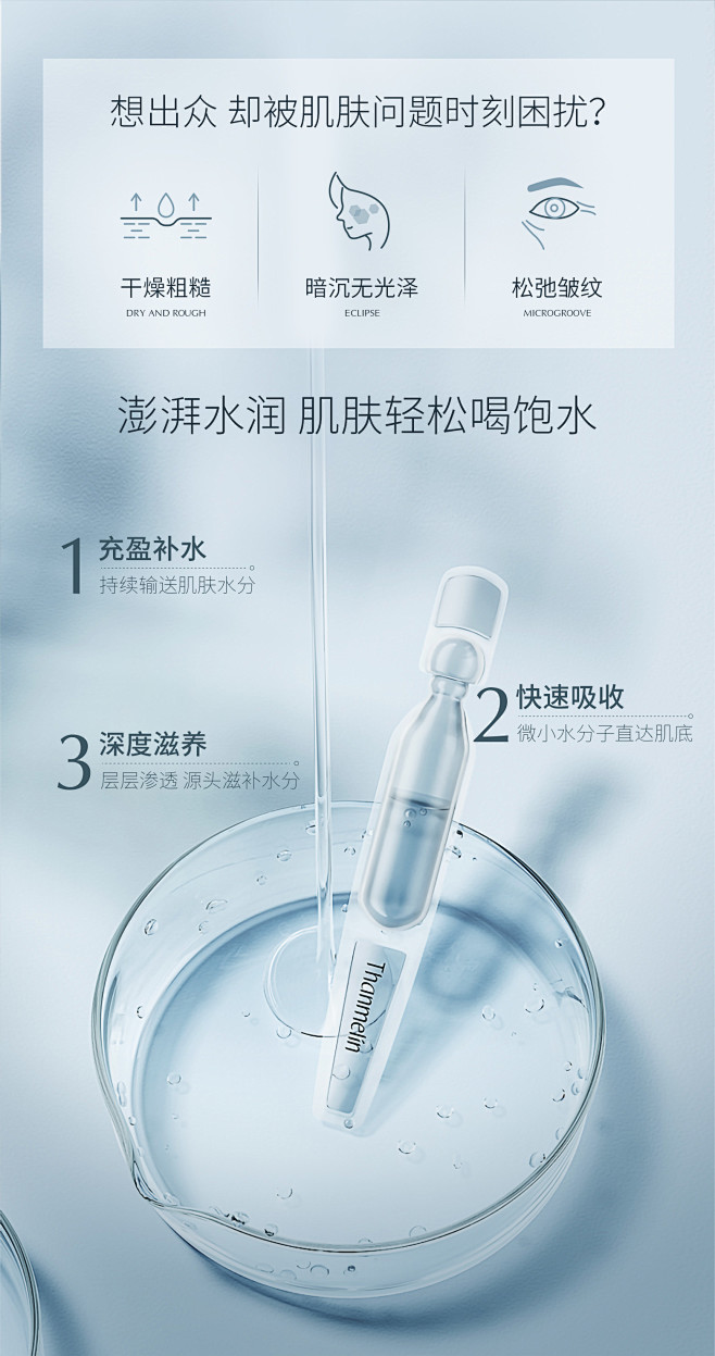 梵蜜琳玻尿酸原液官方旗舰店正品玻尿酸次抛...