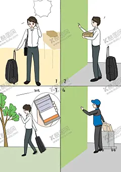 卡通故事插画男主 【酷图网】卡通海报,地主画面,家庭活动,故事海报,童趣活动,故事展板,故事插画,动漫,周末活动,海报,童趣,推图,暖场活动,暖场,活动,地产,房地产,手绘,卡通,儿童节,地产手绘,卡通人物,系列,梦幻,创意DIY,手工卡通,亲子,地产DIY,价值点微信,价值点,DIY活动