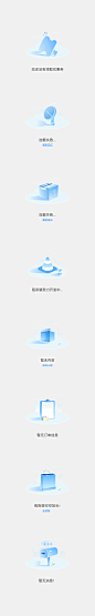 缺省页设计图-美叶