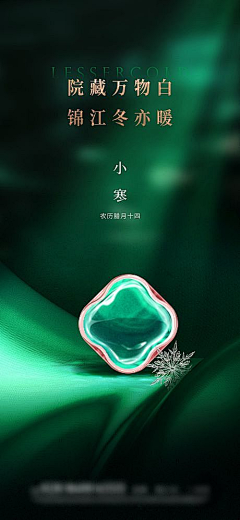 ~~~zhen~~~~采集到海报