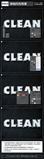 PS高反光瓷质字效教程-优设训练营2