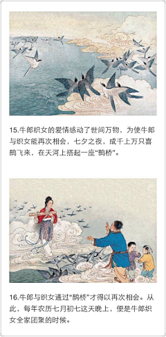 娜迦女海妖采集到中国传统文化图案