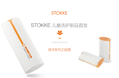 贴贴2015采集到STOKKE思拓科