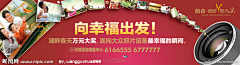 平面---晑陽采集到户外