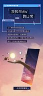 想为你扫清冬日寒冷 : 与你一同迈向明天