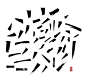 几十款AI秀丽笔矢量笔画下载-01版-字体传奇网（ZITICQ）