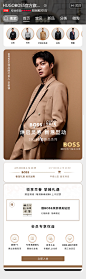 hugoboss