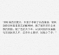 半岛情话：故事结束时你能不能别走.