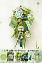 端午节香囊手工diy材料包艾草花束门挂粽子小挂件驱蚊香包成品-tmall.com天猫