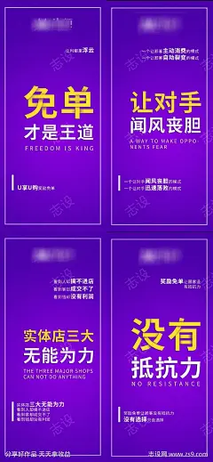医美招商造势宣传系列海报-源文件-采灵感-cailinggan.com