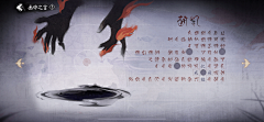 犬二君采集到G-古风