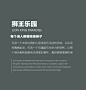 长沙阳光城·溪山悦 | 山水比德 ARCHINA 项目 _E-儿童区-儿童乐园-儿童活动场地_T2021319 #率叶插件，让花瓣网更好用_http://ly.jiuxihuan.net/?yqr=undefined#