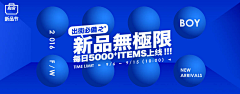 leechair采集到banner