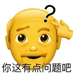 再发一组表情包就睡觉晚安实用斗图表情包​​​