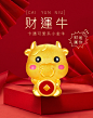 CEMNI/千年【招财牛牛】钱币足金生肖转运珠本命年牛宝宝黄金手链-tmall.com天猫