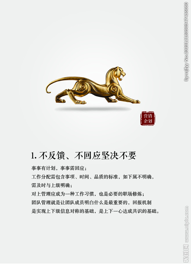 部门文化图片,部门文化模板下载,部门文化...