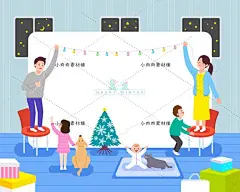 手绘卡通人物插画冬季家庭圣诞聚会装扮房屋滑冰AI设计素材ai501-淘宝网