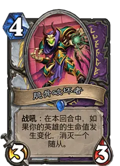 通灵学园-《炉石传说》官方网站_暴雪首款免费休闲卡牌网游