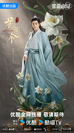 北森有鱼采集到造型图