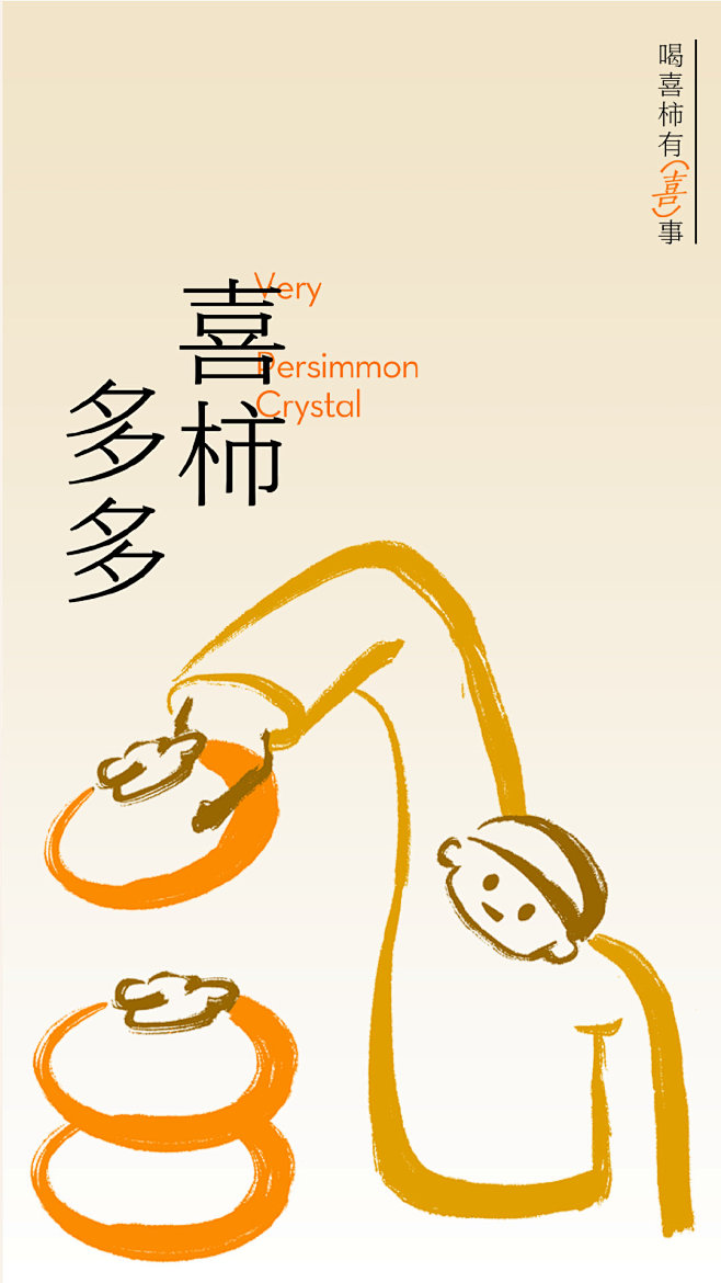 @到此为止′Here，∈点击进入主页，地...