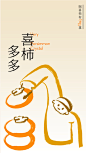 @到此为止′Here，∈点击进入主页，地产系列刷屏微信稿/系列单图/产品面世系列/系列微信