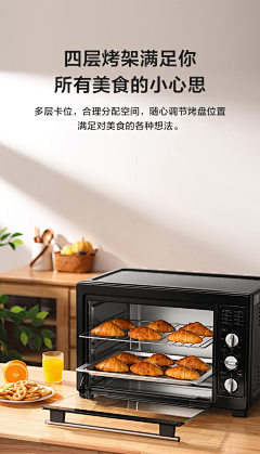 望月怀古采集到电器详情页