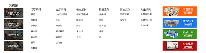 亿家达旗舰店