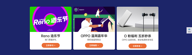 首页-OPPO官方旗舰店-天猫Tmall...
