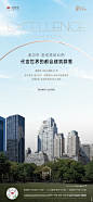 @到此为止′Here，∈点击进入主页，白金地产/地产刷屏/白金系列/黑白灰微信稿