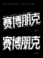 即梦3.0 vs 豆包3.0 哪家强？ - 小红书