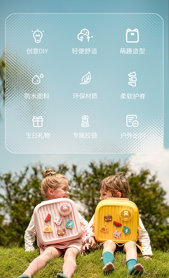 儿童旅行背包休闲户外上学双肩包轻便减负书...