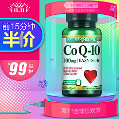 钱盼盼采集到主图