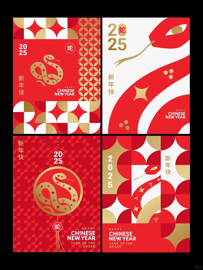 2025高端蛇年海报|主画面|元素|玻璃...