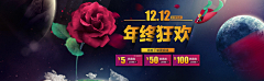 ToNaive采集到美妆-banner