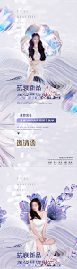 集