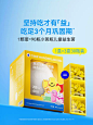 万益蓝WonderLab儿童小黄瓶益生菌宝宝双歧杆菌益生元冻干粉90瓶-tmall.com天猫