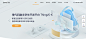 优诺-官网首页banner