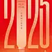 2025灯笼城市抽象海报