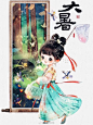 @画酿幸福 的个人主页 - 微博