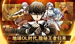 腾讯动漫 - 免费漫画 - 大王饶命漫画 - 我是大神仙漫画 - 海贼王漫画 - 下拉式漫画 - 在线漫画 - 免费漫画全集