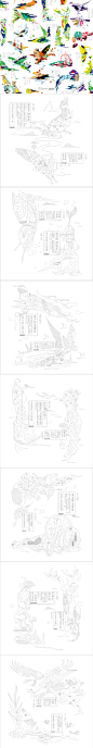 手绘插画