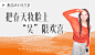 吴平凡背景2