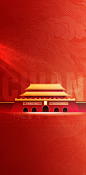 国庆节海报背景图｜底图分享_4_小汐_来自小红书网页版