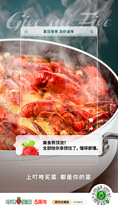 dj呆桃酱采集到版式\灵感